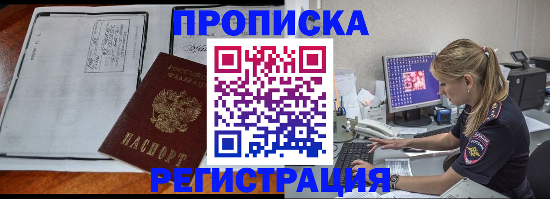 форма 3 в Омутнинске