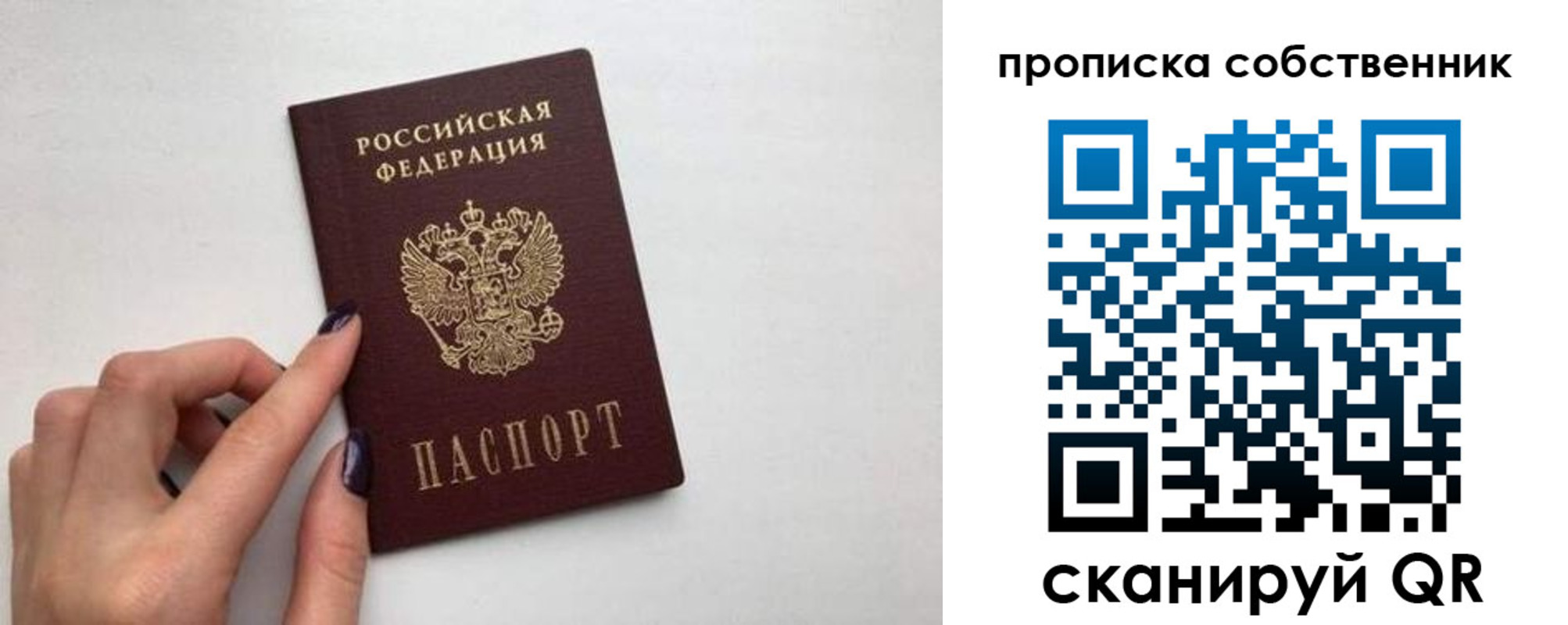 миграционный учет в Омутнинске