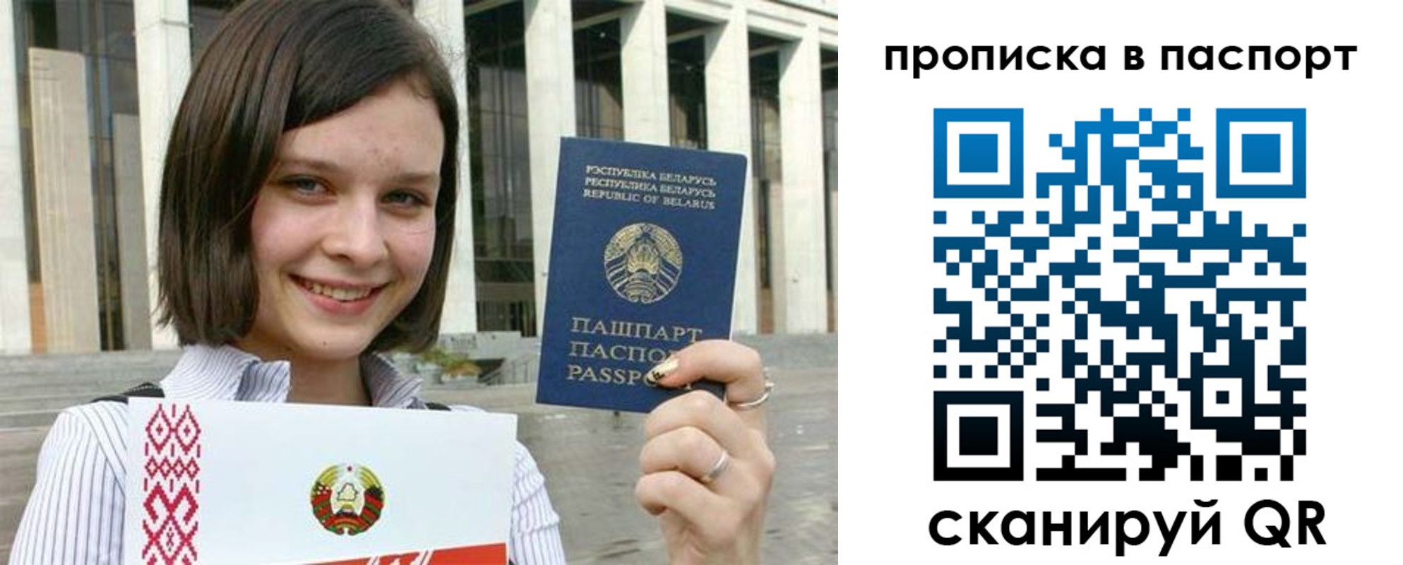 прописка в квартире в Омутнинске