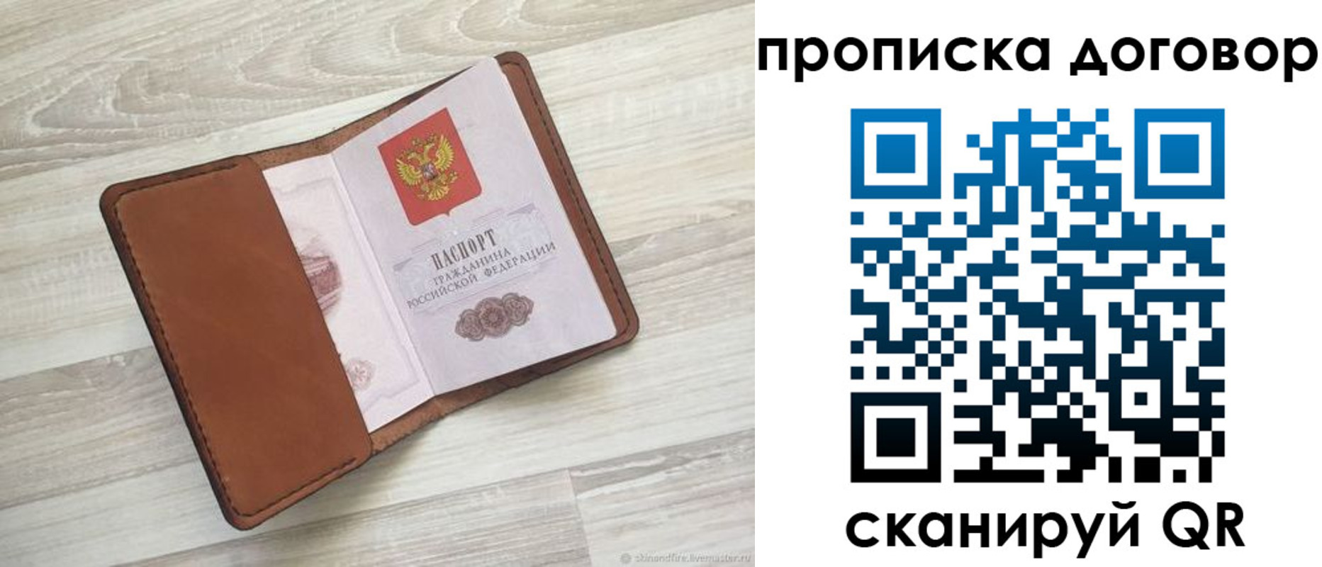 пропишу в квартире в Омутнинске