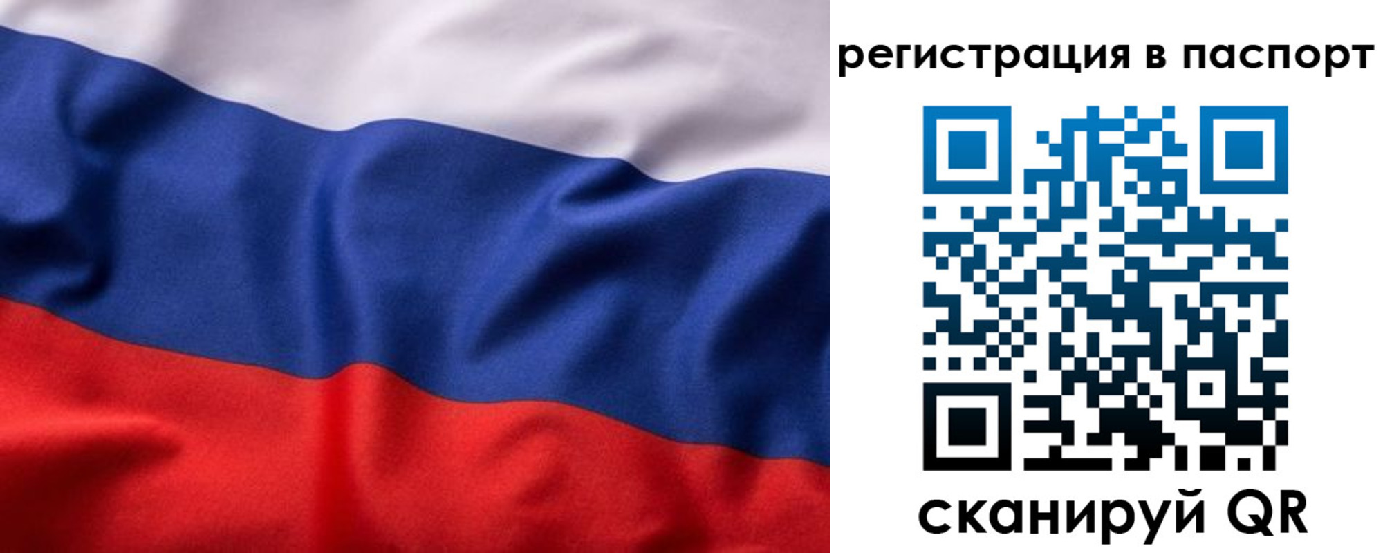 временная регистрация законно в Омутнинске