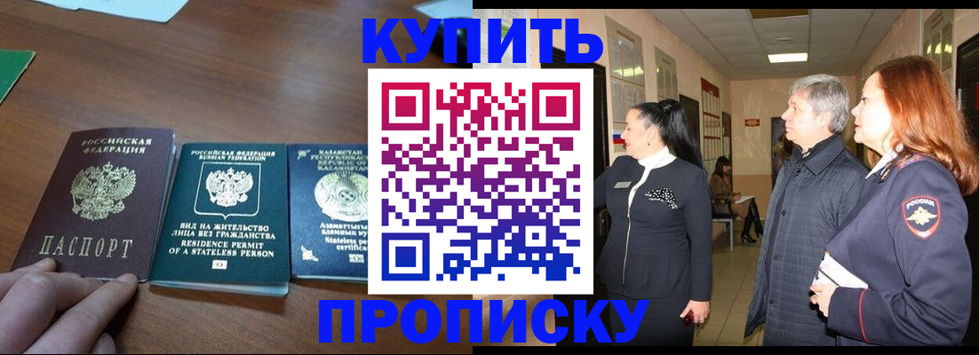 форма 3 в Омутнинске