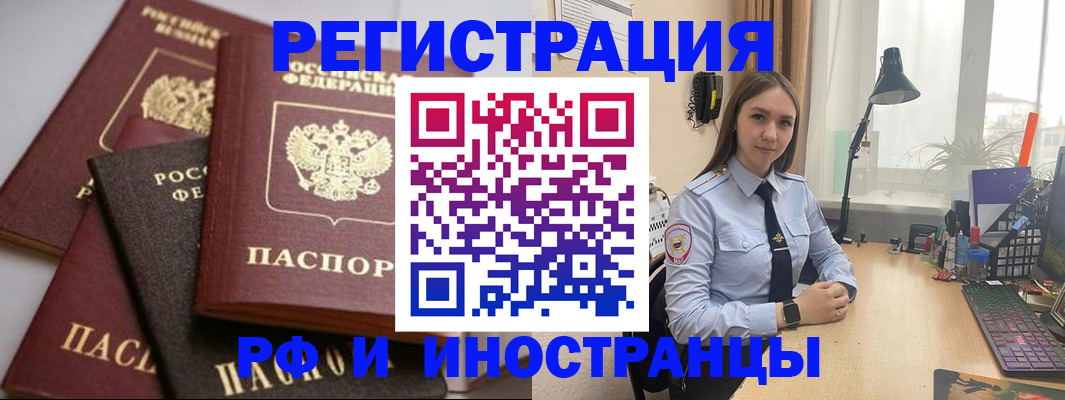 временная регистрация госуслуги в Омутнинске